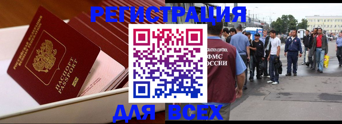 пропишу в квартире в Бежецке